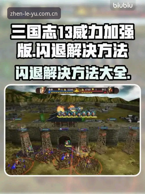 真实连接每一刻v3.2闪退解决使用指南 资深用户亲历:真实连接每一刻v3.2闪退解决使用指南,从崩溃到流畅的48小时
