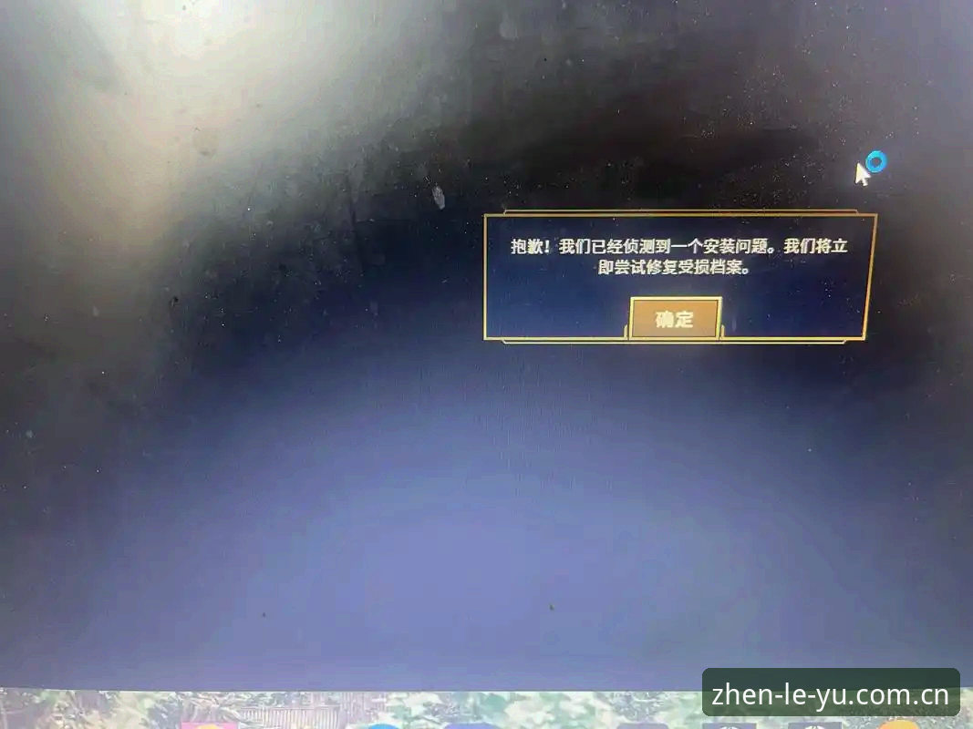 乐鱼CN官方下载更新指南常见问题 更新乐鱼CN总是卡在闪退?官方2026新版到底怎么避坑?