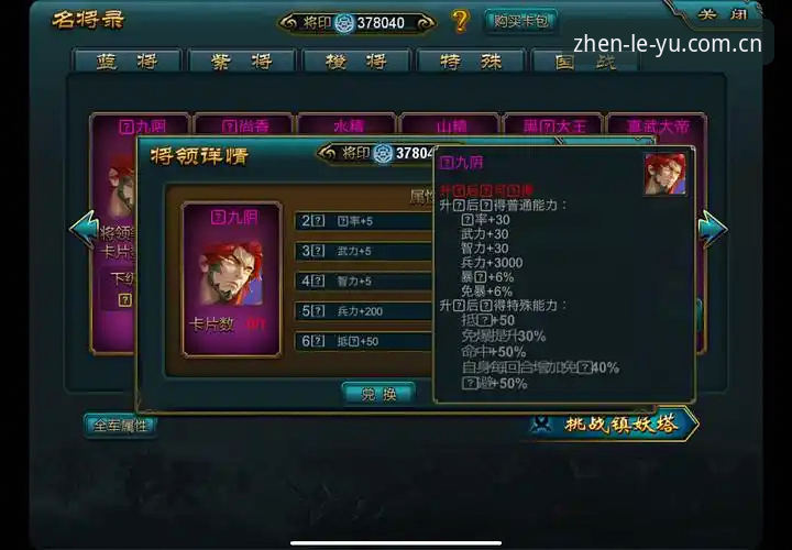 真实连接每一刻v3.2闪退解决必备 乐鱼体育平台v3.2闪退修复全面评测:从“打不开”到“真实连接每一刻”只差一步