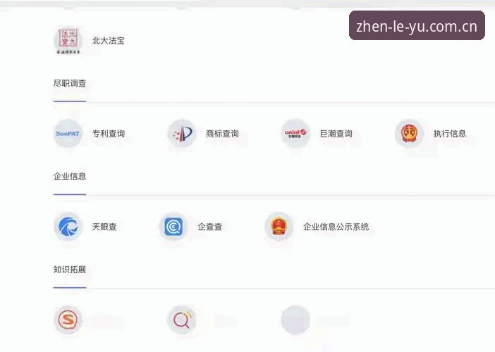 解决"真实连接每一刻v3.2闪退"的4个硬核操作，实测管用