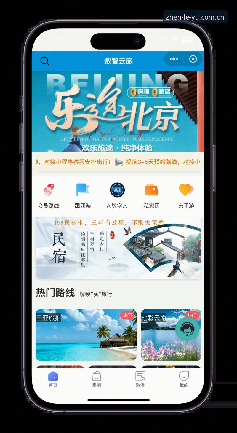 乐鱼CN官方下载更新指南 从闪退到流畅连接——乐鱼体育平台资深用户亲测的官方下载更新指南