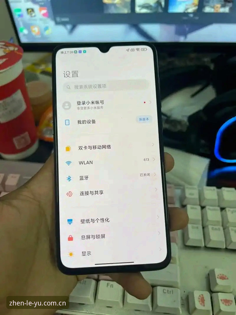 手机明明显示“已是最新版本”，打开“真实连接每一刻”却还是秒退，后台清了三遍，应用商店的更新按钮就是不肯亮——这种憋屈我太懂了。说白了，TTE旧版的兼容文件和新系统权限起了冲突，系统不主动给你弹更新，你干瞪眼没用。别急着骂手机，v3.2这次更新我前后折腾了三天，把刘毅在乐鱼体育平台分享的那套“强刷逻辑”吃透了才解决问题，你照着做，五分钟内收工。